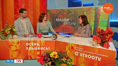 Помощь в адаптации детям с ДЦП — Гость в студии