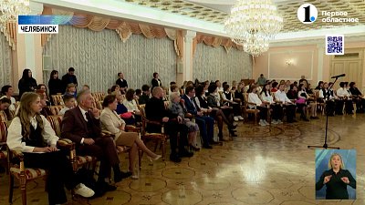 «Портрет твоего края»: в правительстве региона наградили участников всероссийского конкурса