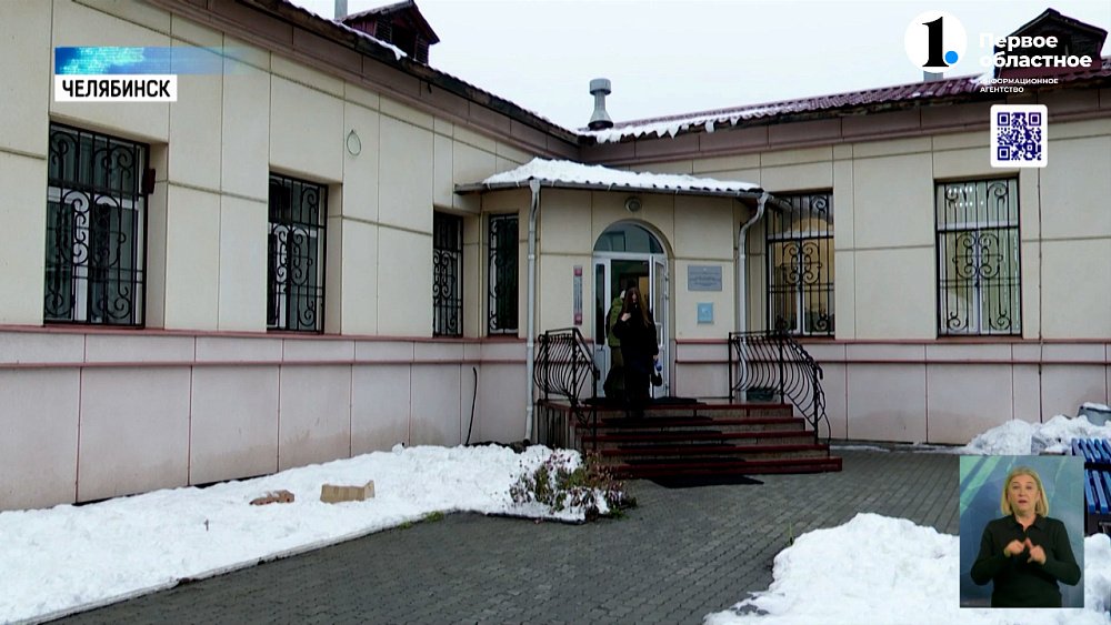 В Челябинске открыли новое здание Детского экологического центра