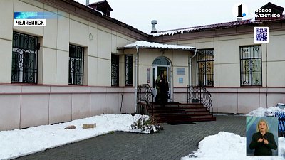 В Челябинске открыли новое здание Детского экологического центра