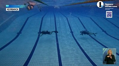 Школьники проходят курс водолазной подготовки