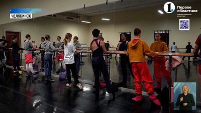 Больше плие и тондю: актёры балета отмечают профессиональный праздник