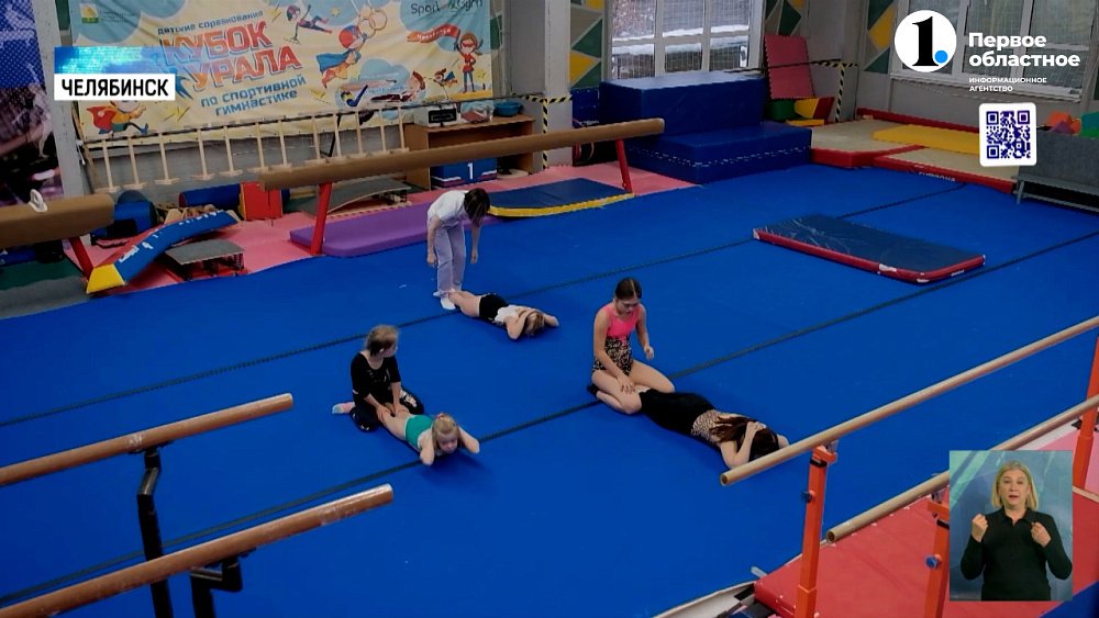 Как гимнастика помогла девушке из Челябинска победить «солнечный» диагноз?