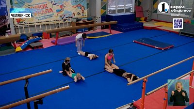 Как гимнастика помогла девушке из Челябинска победить «солнечный» диагноз?