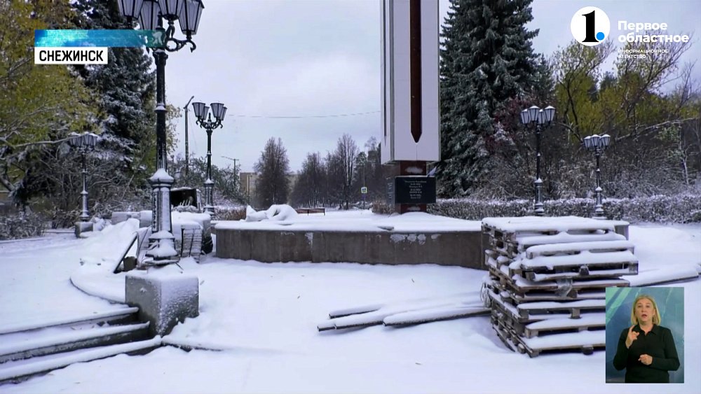 В Снежинске продолжается благоустройство сквера