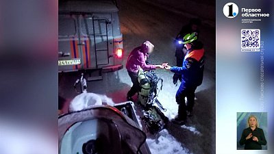 Две туристки заблудились в горах