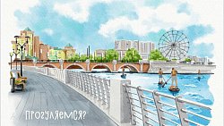 Гостей стенда Челябинской области на выставке-форуме «Россия» ждут подарки