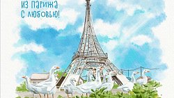 Гостей стенда Челябинской области на выставке-форуме «Россия» ждут подарки