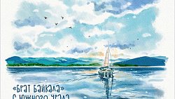 Гостей стенда Челябинской области на выставке-форуме «Россия» ждут подарки