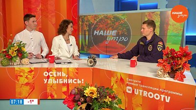 Путешествие в горы — Гость в студии