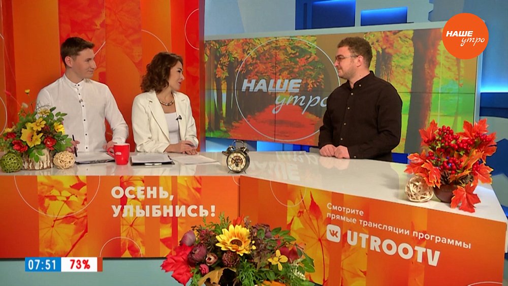 Телемарафон в поддержку бойцов СВО — Гость в студии