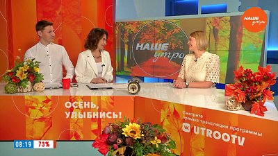 Ремонт в киноцентре «Импульс» — Гость в студии