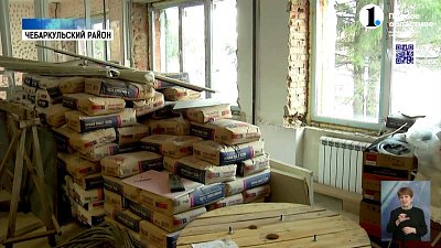 На контроле: Алексей Текслер проинспектировал ремонт соцобъектов