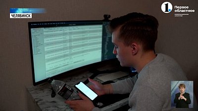 Челябинец создал специальное приложение для аллергиков