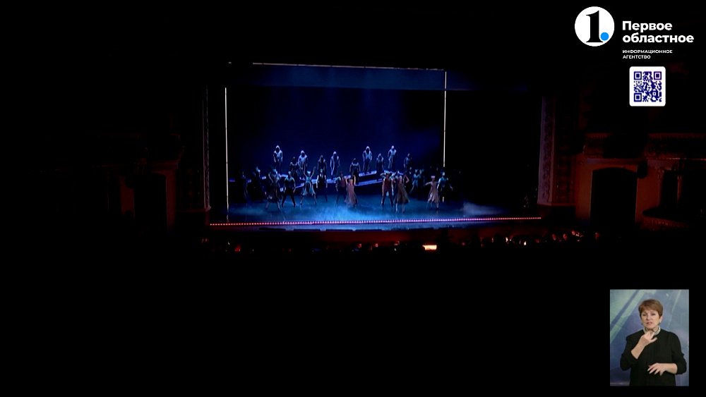 Солд‐аут: челябинцы раскупили билеты на мюзикл вплоть до Нового года