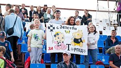 Футбольный клуб «Торпедо» досрочно завоевал титул чемпионов Второй лиги Б