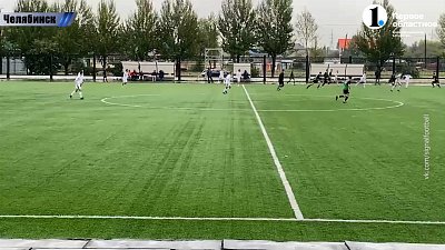 Молодые футболисты из Челябинска вели борьбу за звание чемпионов в первенстве федеральных округов