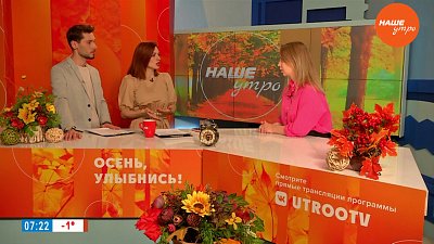 Одежда не по сезону – Гость в студии