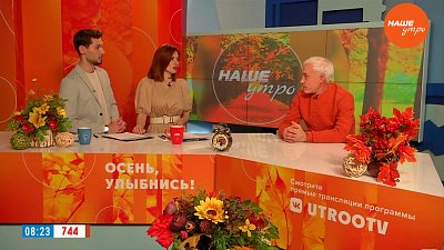 «Трамвайная революция» в Челябинске – Гость в студии