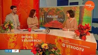 День скептика – Гость в студии