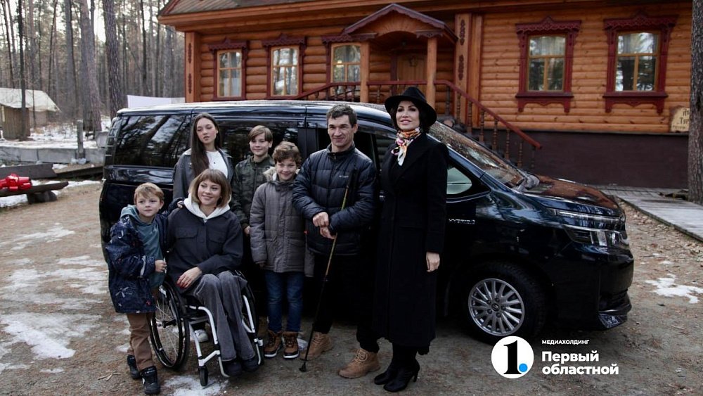 Ирина Текслер вручила минивэн со спецвозможностями уникальной семье из Миасса