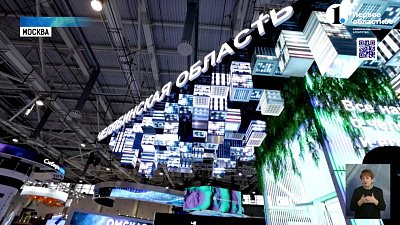 Южный Урал на ВДНХ: в Москве открылась выставка-форум «Россия»