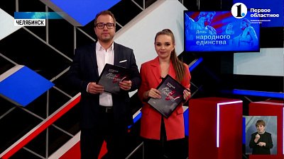 ОТВ и Народный Фронт провели пятый телемарафон «Все для Победы!»