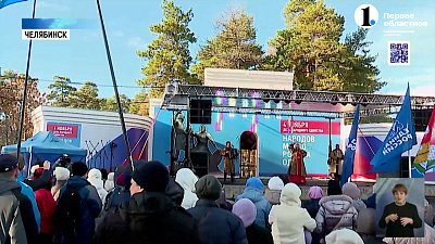 Вместе мы сильнее: в Челябинске отметили День народного единства