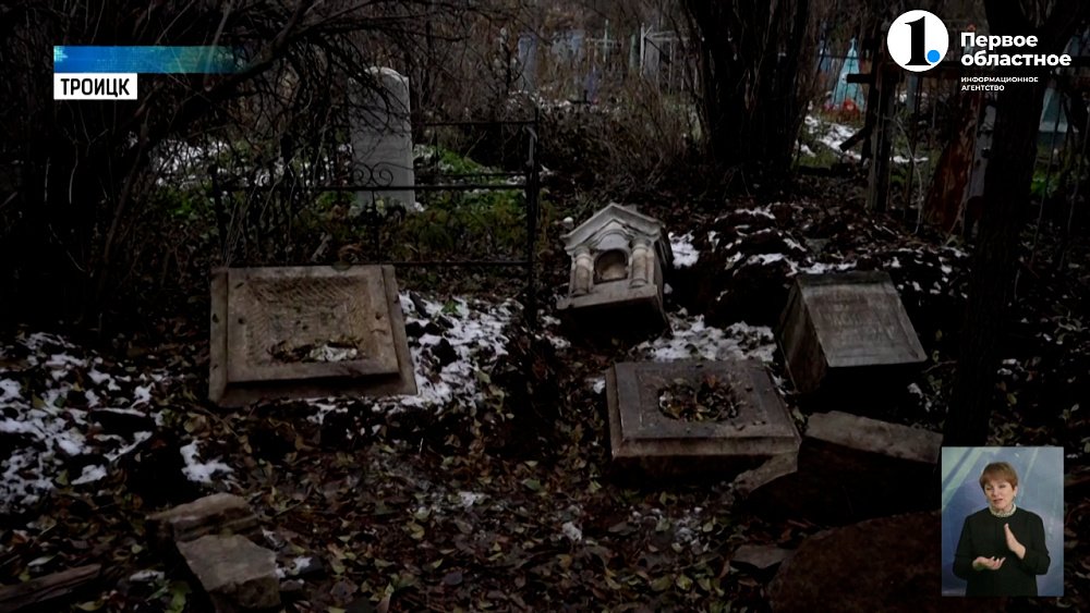 На Дмитриевском кладбище найдены надгробия известных местных жителей