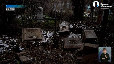 На Дмитриевском кладбище найдены надгробия известных местных жителей