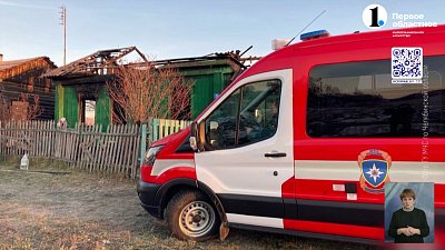 В Красноармейском районе на пожаре погиб подросток