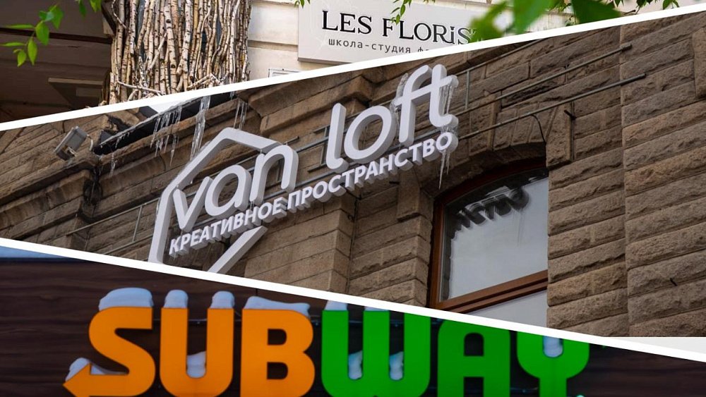 Половина челябинцев поддержала запрет вывесок на английском языке