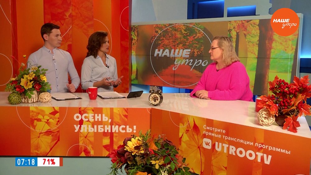 Зависимость от гаджетов — Гость в студии