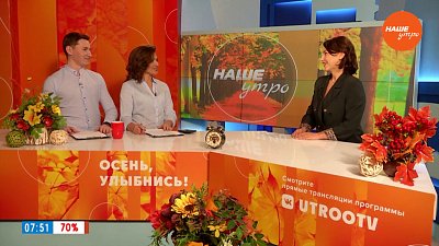 За что мы ценим мандарины — Гость в студии