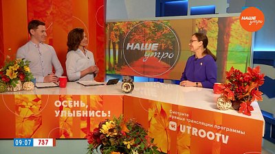 День пианиста — Гость в студии