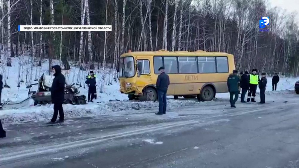 Два человека погибли в ДТП со школьным автобусом