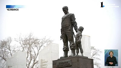 В Челябинске почтили память погибших сотрудников внутренних дел