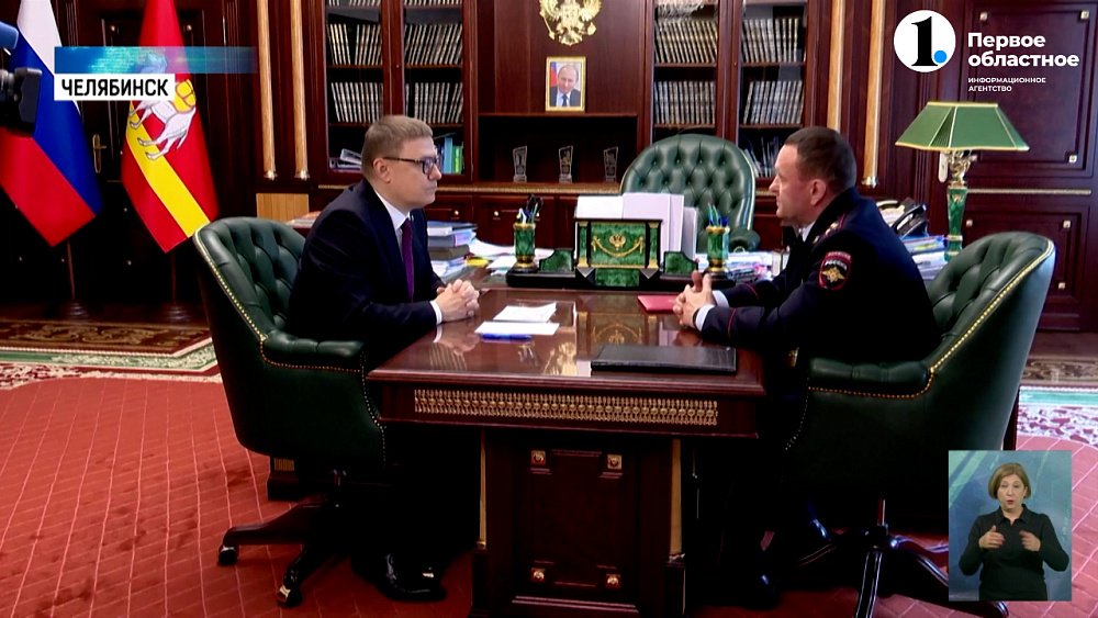 Губернатор обсудил с транспортной полицией безопасность региона