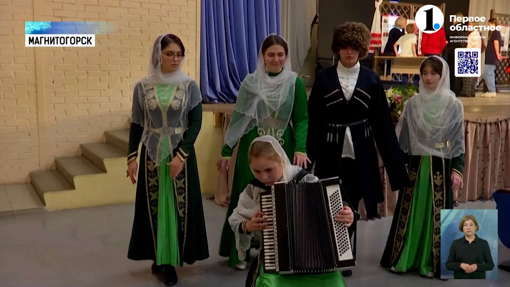 В Магнитогорске прошел межнациональный фестиваль искусства