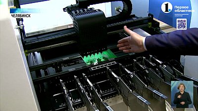 В Челябинске открылась первая лаборатория межвузовского кампуса