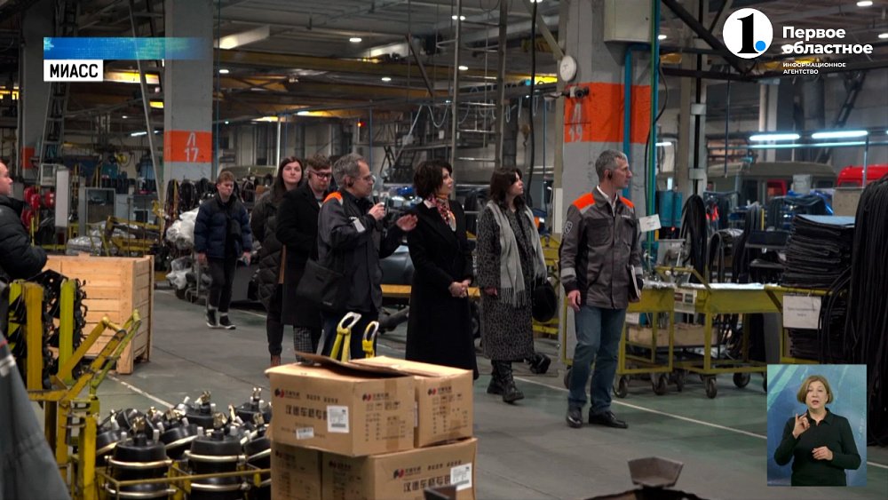 Ирина Текслер впервые посетила завод «Урал» в Миассе
