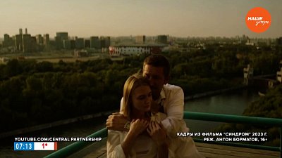 Киноновинки в рубрике «Идем в кино»