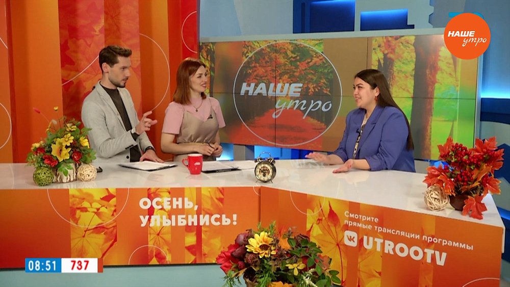 Кого берут в волонтеры? — Гость в студии