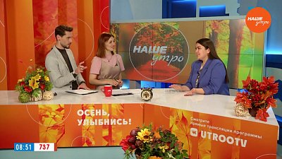 Кого берут в волонтеры? — Гость в студии