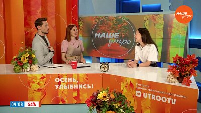 «Челябинская квартиральня» — Гость в студии