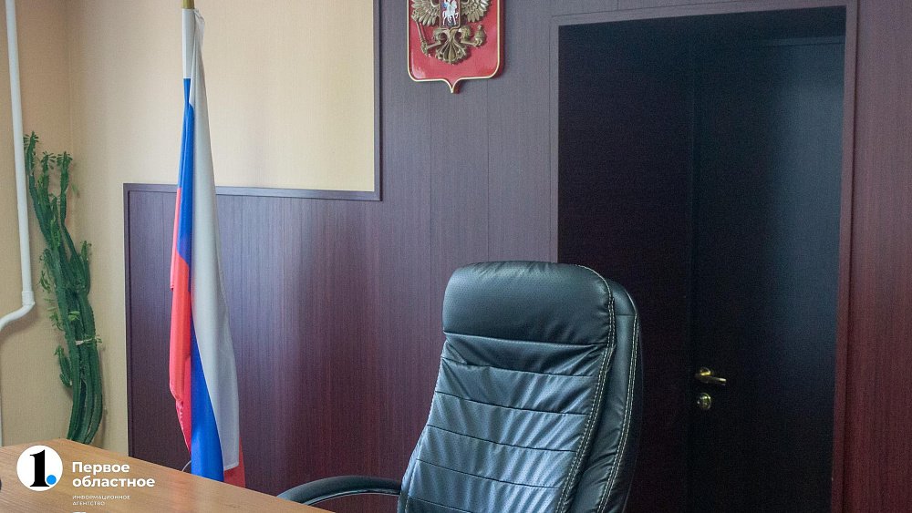 В Челябинской области назначены 18 новых судей