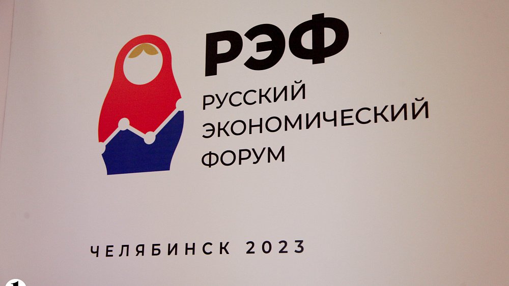 В Челябинске обсудили потенциал сотрудничества Южного Урала и Ирана