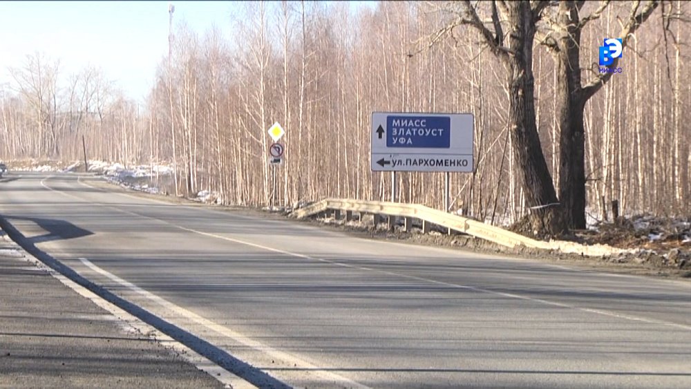 В Карабаше закончен ремонт участка трассы на Екатеринбург