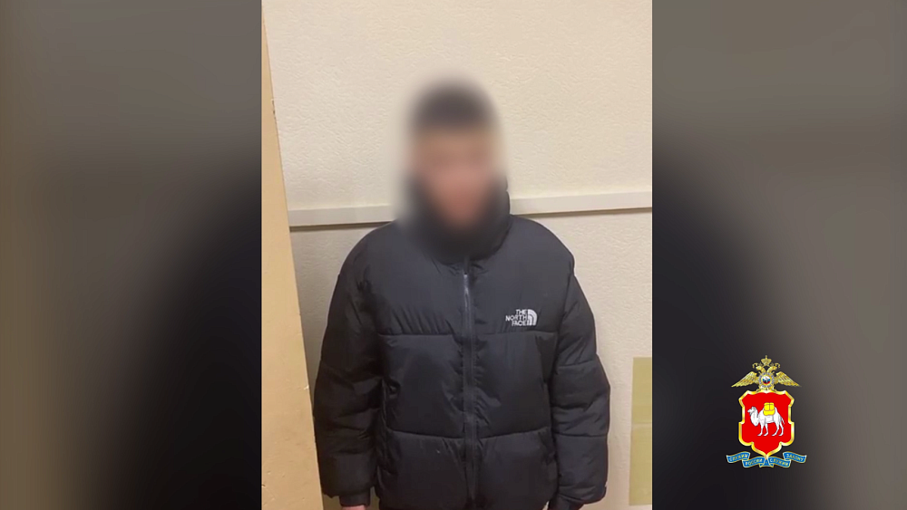 В Верхнем Уфалее поймали 17‑летнего курьера мошенников