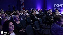 РЭФ: все самое главное, что нужно знать о первом дне форума в Челябинске